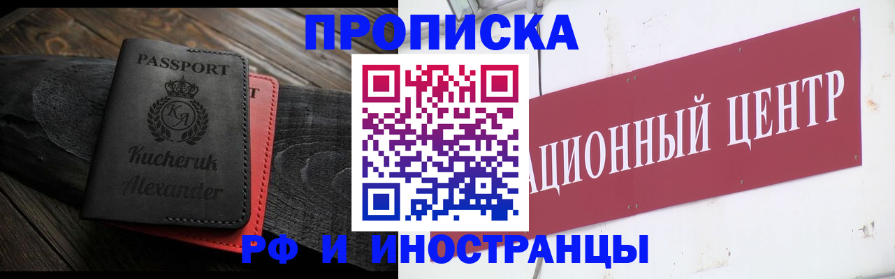 регистрация для школы в Аше